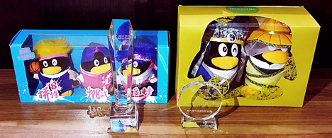 重庆漫画屋动漫有限公司喜获腾讯“2017年度优秀供应商”称号